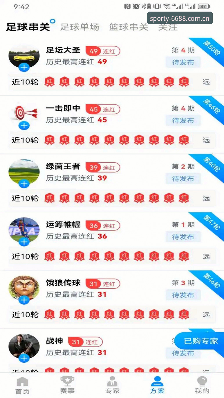 如何找到最安全的6688体育平台官方体育下载地址？